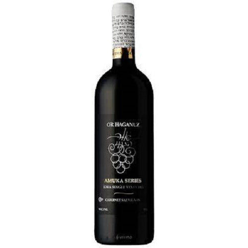 OR Haganuz Cabernet Sauvignon Amuka Series Idra Single Vineyard 2020