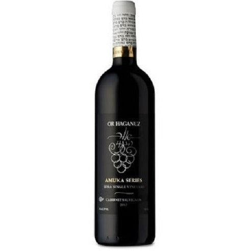 OR Haganuz Cabernet Sauvignon Amuka Series Yanai Vineyard 2019