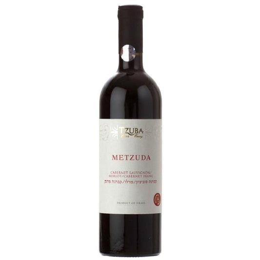 Tzuba Metzuda Reserve 2013