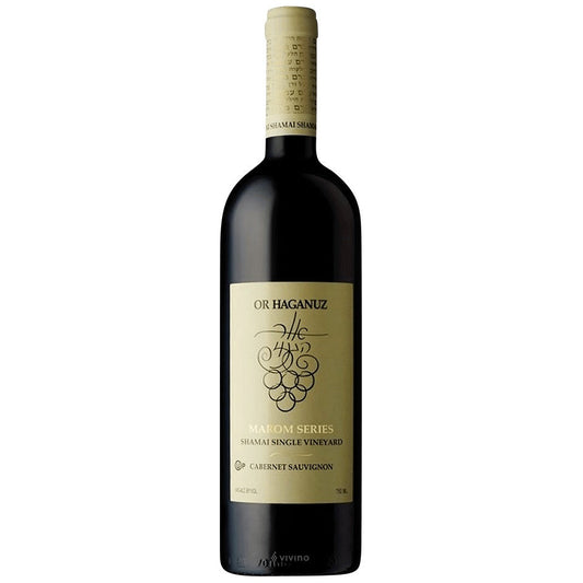 OR Haganuz Cabernet Sauvignon Marom Series Shamai Single Vineyard 2019