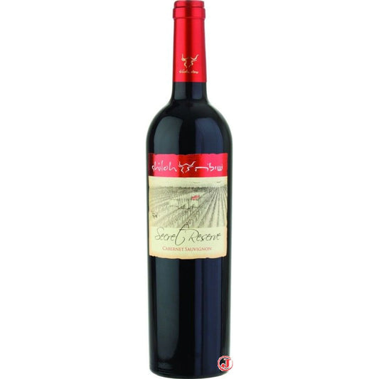 Shiloh Cabernet Sauvignon Secret Reserve Mevushal 2017