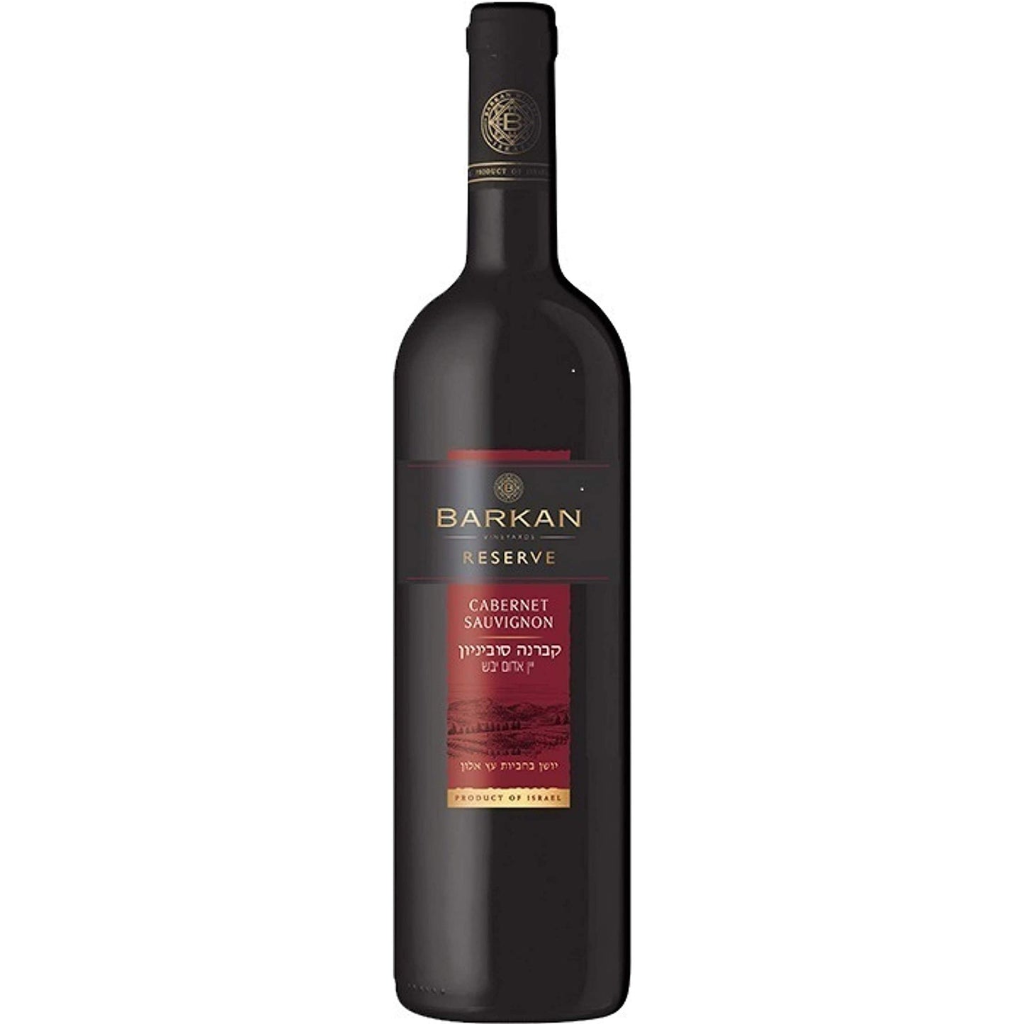 Barkan Cabernet Sauvignon Reserve 2020