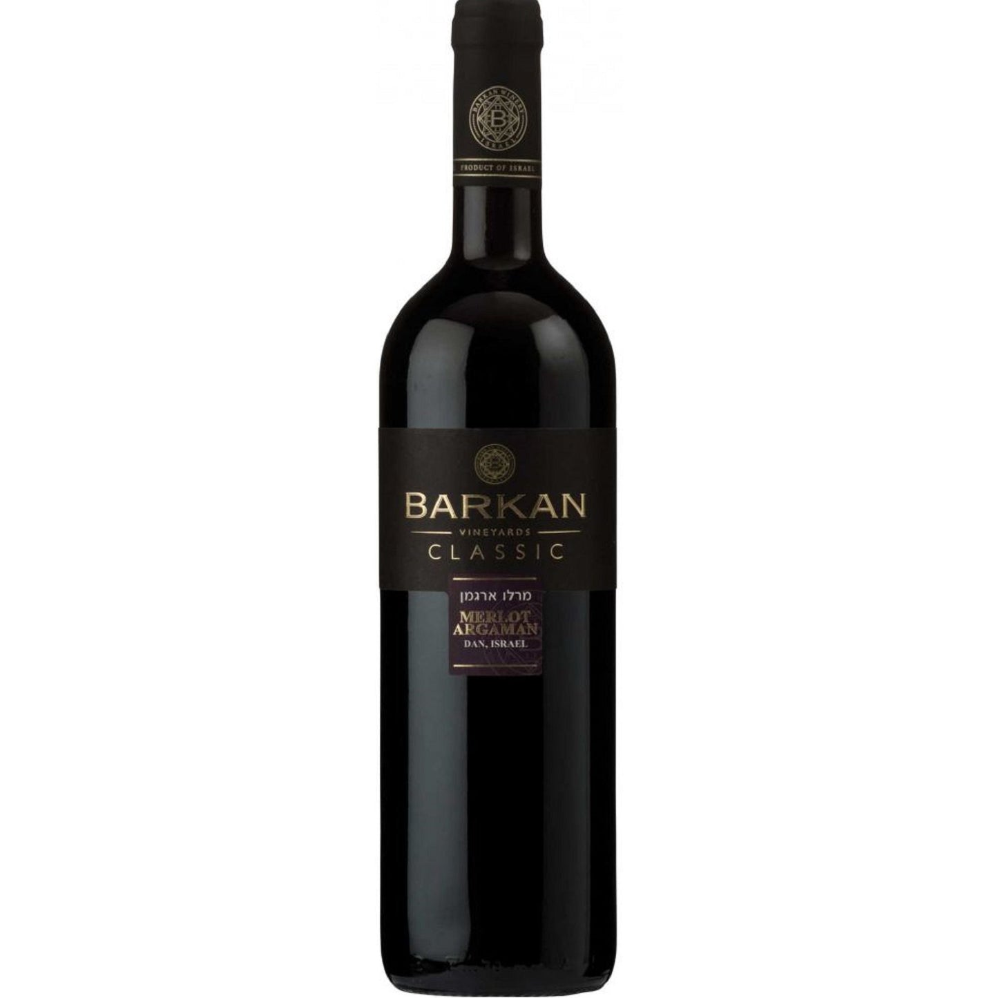 Barkan Merlot Argaman Classic 2020