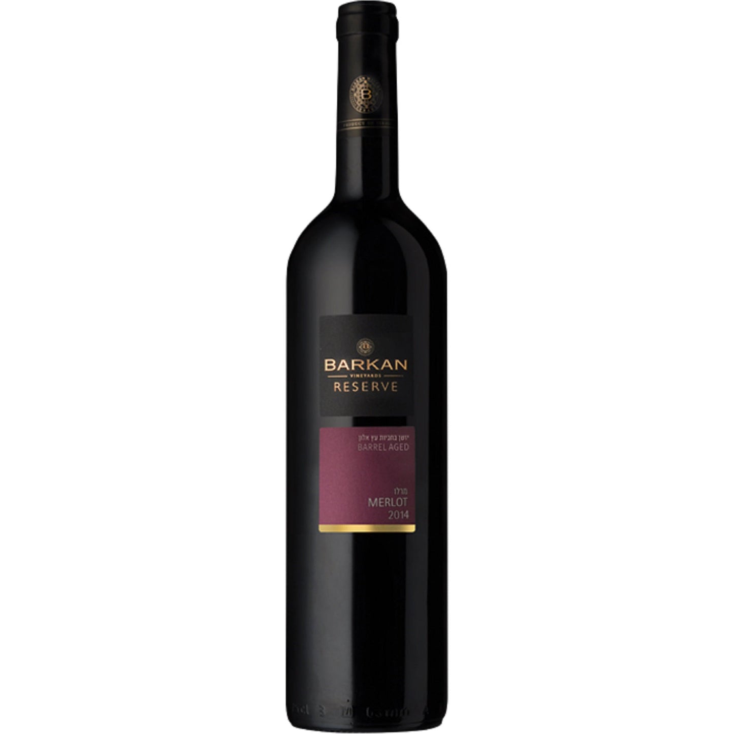 Barkan Merlot Reserve 2019