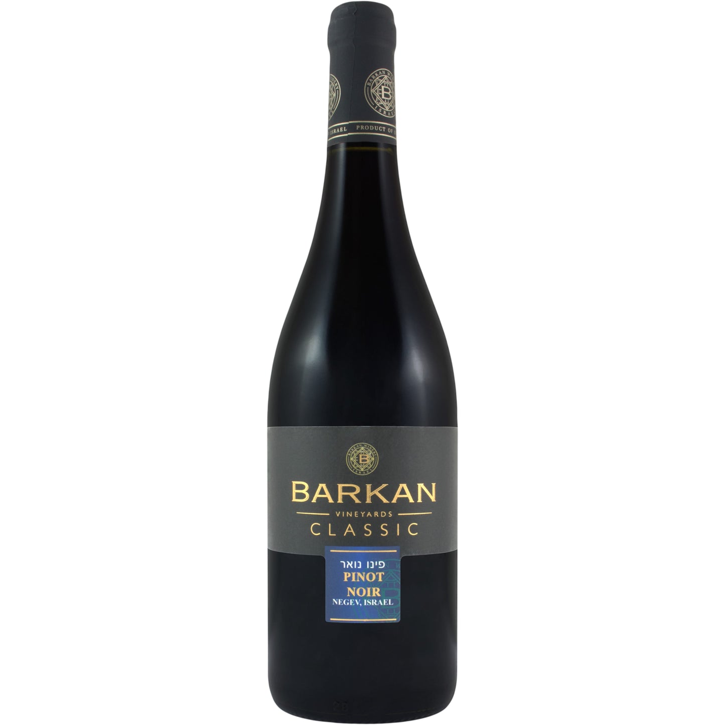 Barkan Pinot Noir Classic 2019