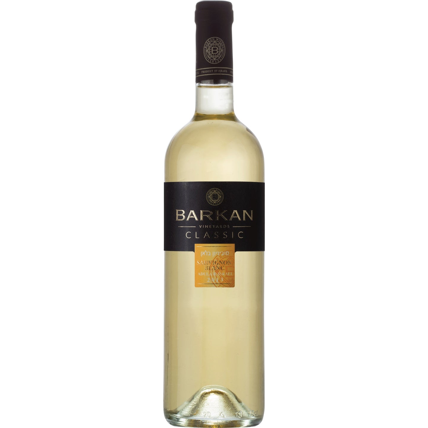 Barkan Sauvignon Blanc Classic 2019