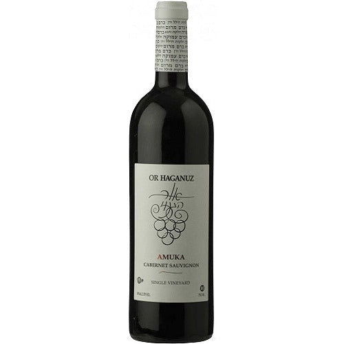 OR Haganuz Cabernet Sauvignon Amuka Series Yanai Vineyard 2020