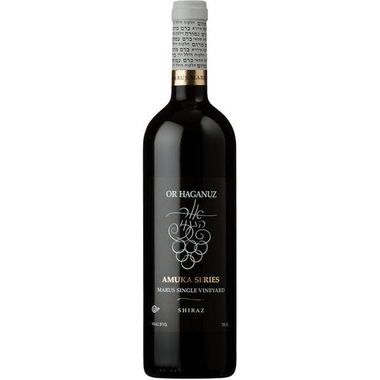 OR Haganuz Shiraz Amuka Series Marus Single Vineyard 2020