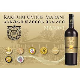 Kakhuri Gvinis Marani Manavi White Dry Wine