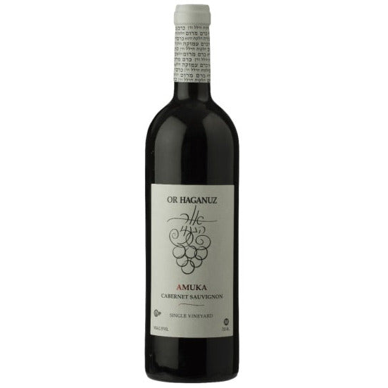 OR Haganuz Cabernet Sauvignon Amuka Series Idra Single Vineyard 2019