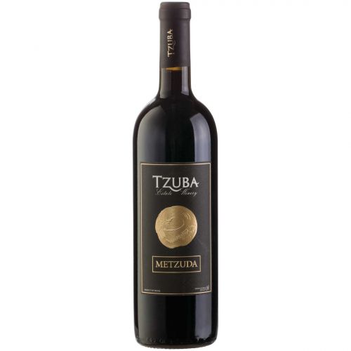 Tzuba Metzuda Reserve 2017