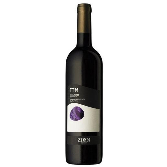 Zion Cabernet Sauvignon Merlot Erez 2017